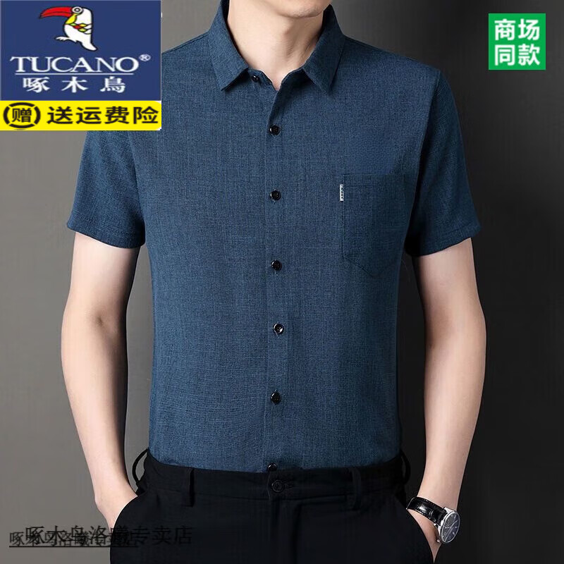 ڲľTUCANOӳ2024ļʿڴпɰг 2108    XL 135-15058Ԫ