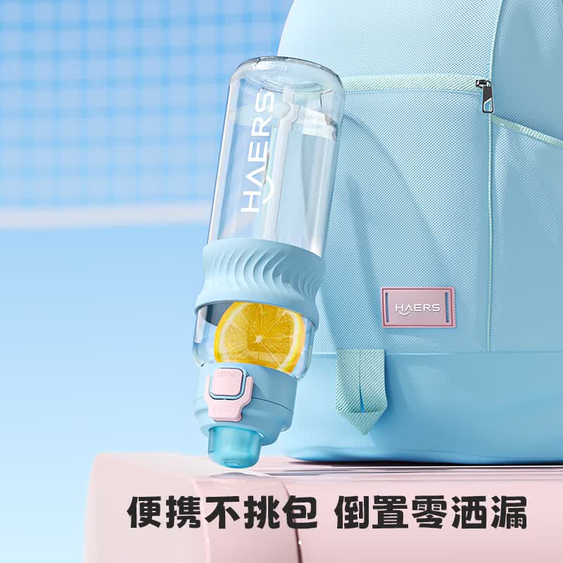 哈尔斯塑料杯大容量男运动水杯tritan吸管杯女士便携透明直饮水杯礼物 银河紫1000ml【大容量+便携提手】