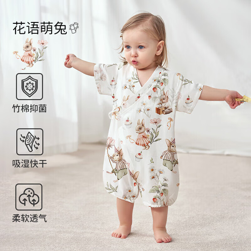 欧孕（OUYUN）婴儿和尚服春夏季连体衣长短袖竹棉新生婴儿宝宝睡���哈衣爬服 花语萌兔-短 80cm