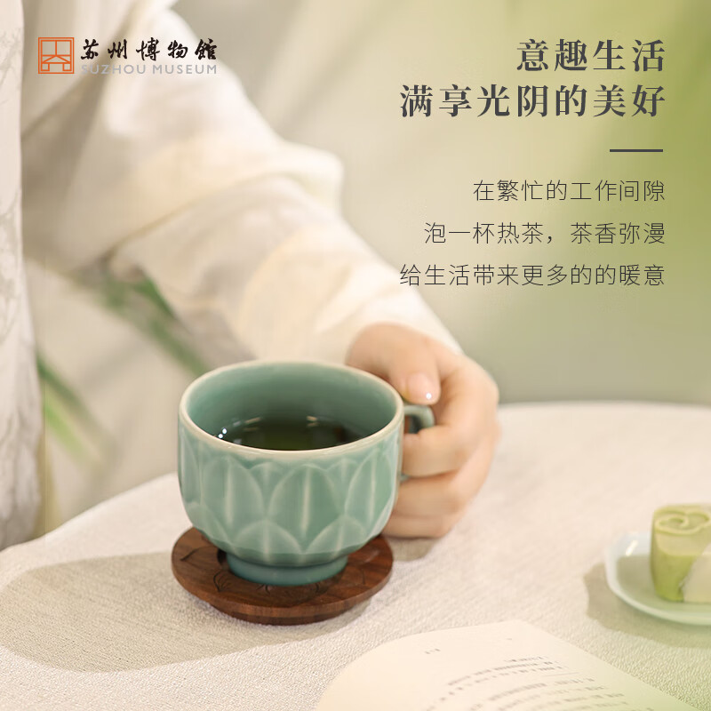 苏州博物馆青瓷莲花杯秘色莲花碗创意陶瓷杯水杯茶杯商务礼品送女友生日礼物 莲花杯+杯垫(青绿色)