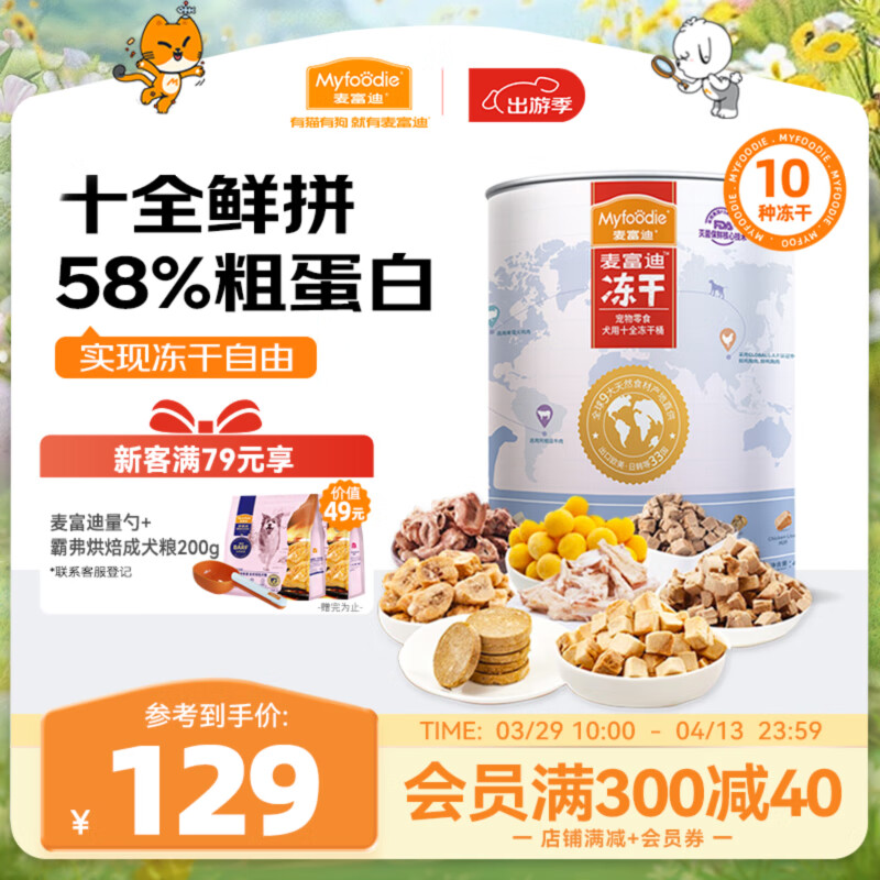 �󸻵ϳ��ﹷ��ʳ����Ͱ ����ȮС��Ȯ�д���Ȯ����ʮȫͰ400g