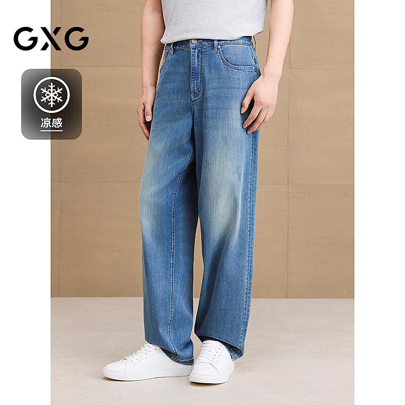 GXG��װ����ֱͲ΢��ĥˮϴţ�п����� ��ɫ 190/XXXL