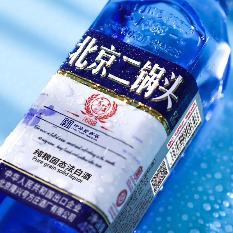 方庄北京二锅头42度方瓶蓝 清香型白酒 自饮小酒送长辈高粱粮食酒整箱 42度 248mL 12瓶 [小国蓝]