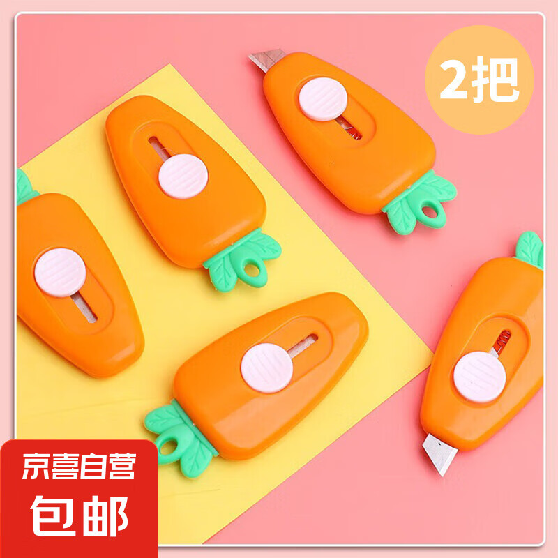 �ܲ���������ݿ���������������ɰ���ͨ������Яѧ���칫��ֽ�� ������2�ѡ����ܲ�������