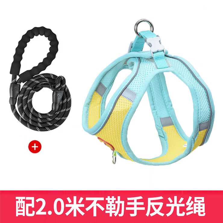 拉夫威爾背心式狗狗牽引繩小型犬泰迪比熊博美幼犬胸背帶寵物狗鏈 黃藍(lán)配2.0米不勒手反光繩 S-建議體重3-6斤的萌寵