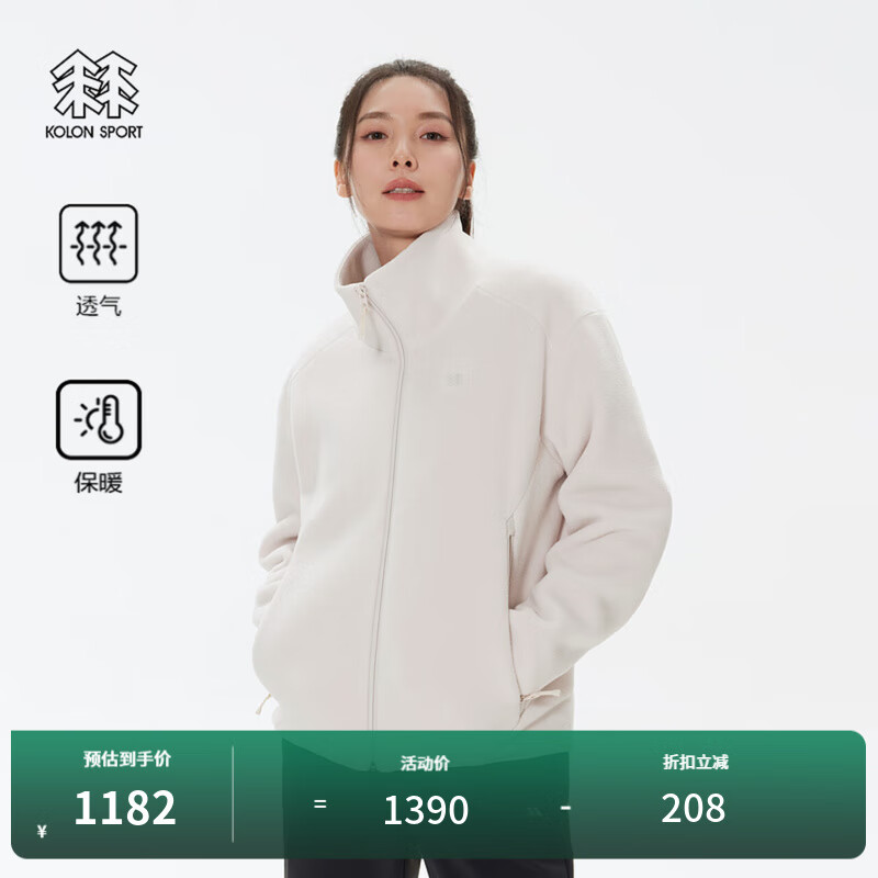 KOLON SPORT/可隆抓絨夾克 女子戶外運動登山寬松保暖透氣冬外套 LKFJ4WN134-CR 米白 M 165/88A