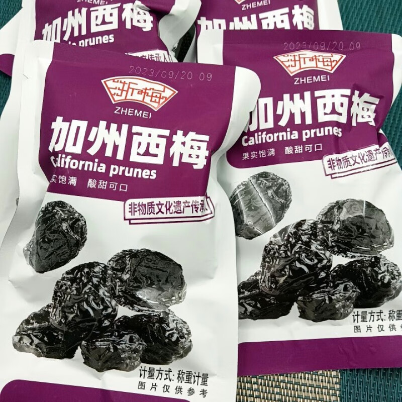 浙梅加州西梅散裝獨(dú)立小包裝整箱零食蜜餞話梅果脯干休閑食品 500g(約9包左右)