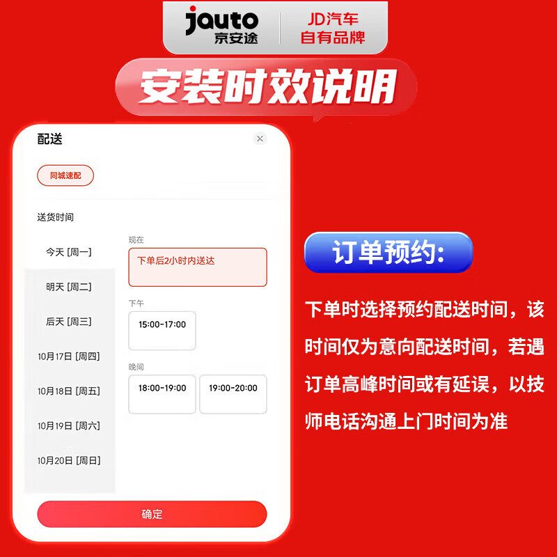 京安途汽车电瓶蓄电池54466适配新能源比亚迪D1/E1/E2/S2普通版