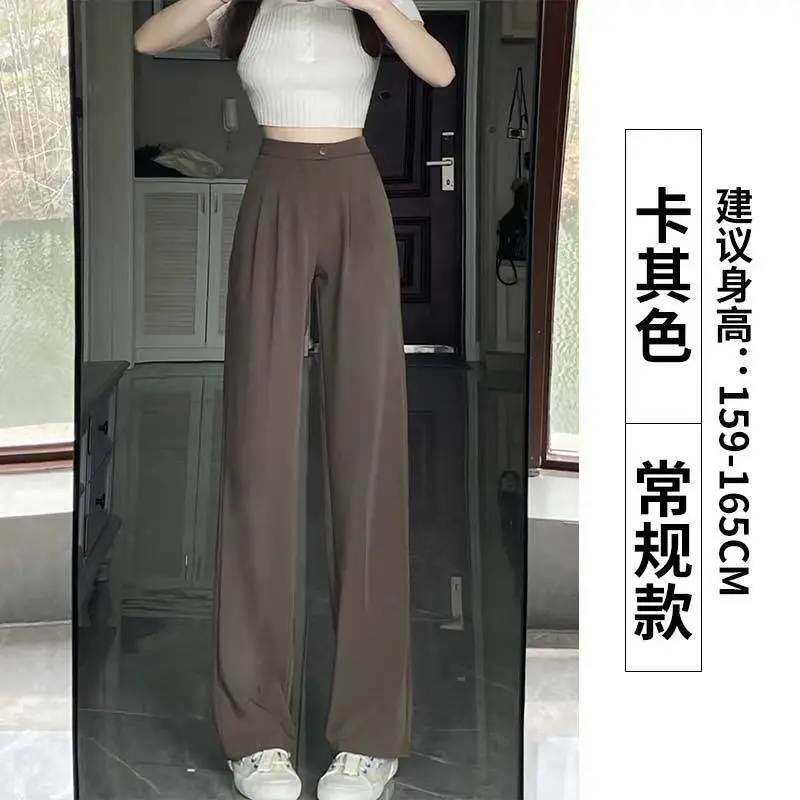 猫人冰丝阔腿裤女夏季薄款2022新款高腰垂感小个子直筒宽松西装裤 黑色【1.66CM 以上】 2XL