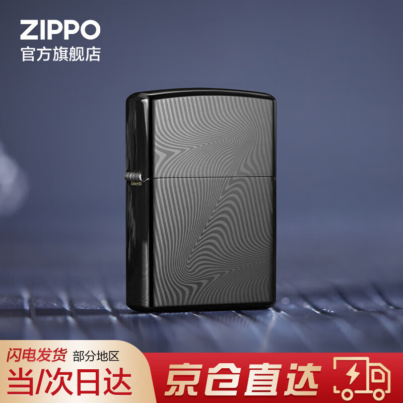 ZIPPO官方旗舰店正品煤油打火机zippo经典陶瓷外壳系列告白礼物送男友 幻象未来 套装