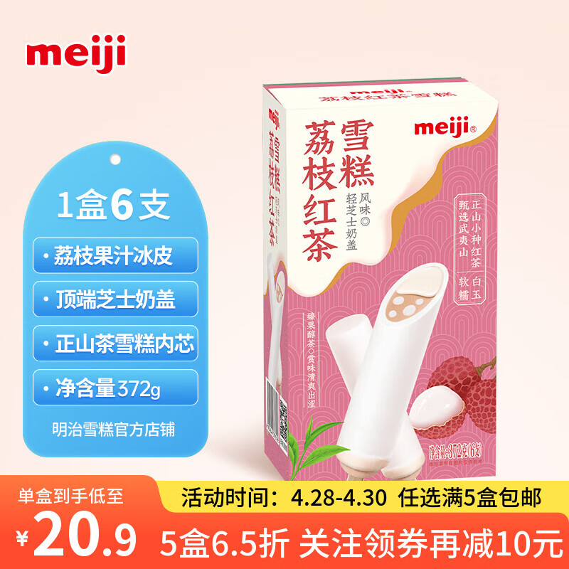 ���Ρ���ֵ5�����Ĵ�����ѩ����Ͳ������ѡϵ�� ����Ʒ����֦���62g*6֧