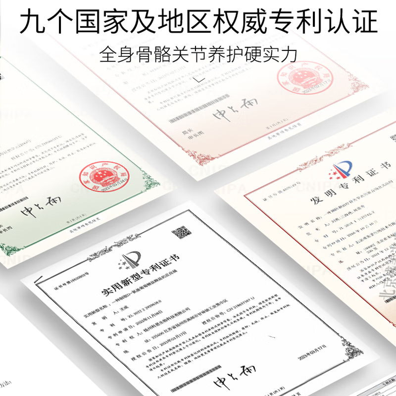 无限未来骨关节全营养素氨糖软骨素钙片葡萄糖灵膝盖骨骼中老年60粒 1瓶装【日常养护】