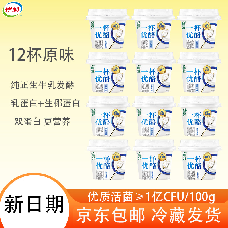 ��������һ������100g/�� �������̷�ζ������ ԭζ12�� Դͷֱ������