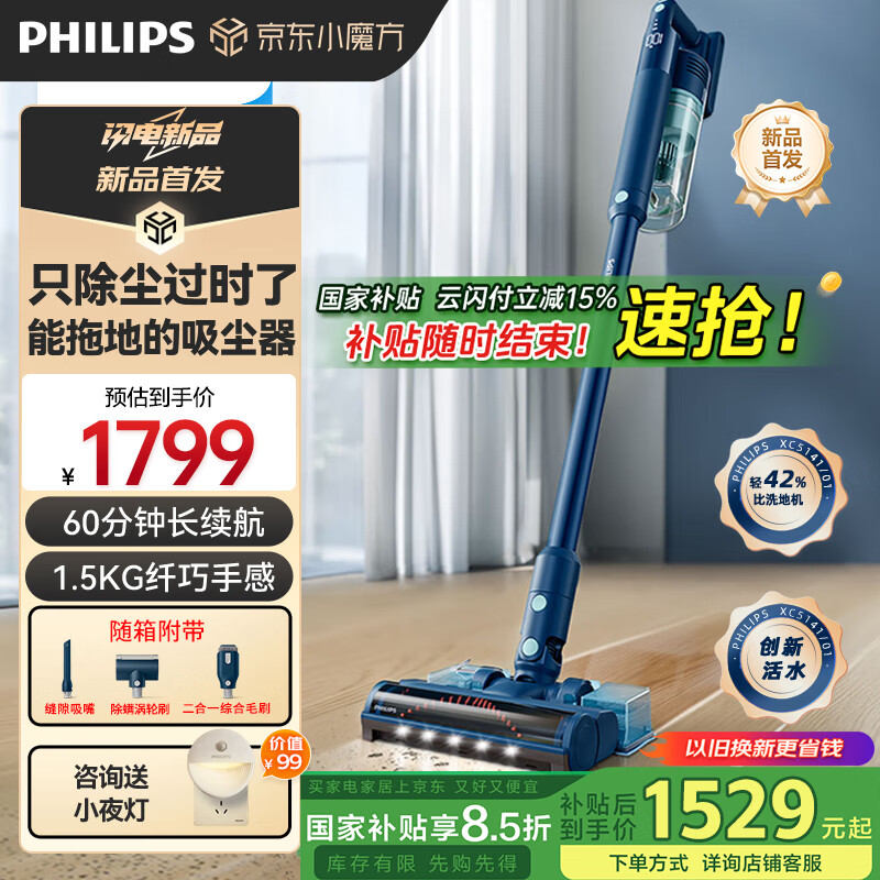 �����֣�PHILIPS�����������ô�������������������һ��60���ӳ�����10��쫷��볾������XC5141/01
