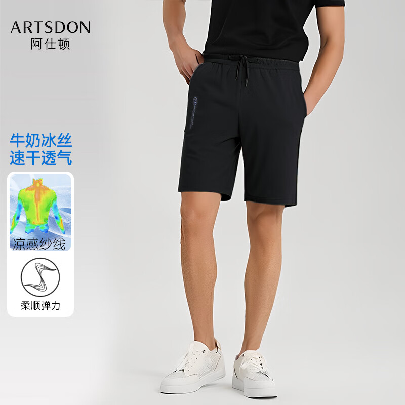 阿仕顿 ARTSDON2025年夏季新款弹力牛奶丝冰丝光滑抗皱休闲短裤 黑色D5S08400 XL 推荐130-150斤