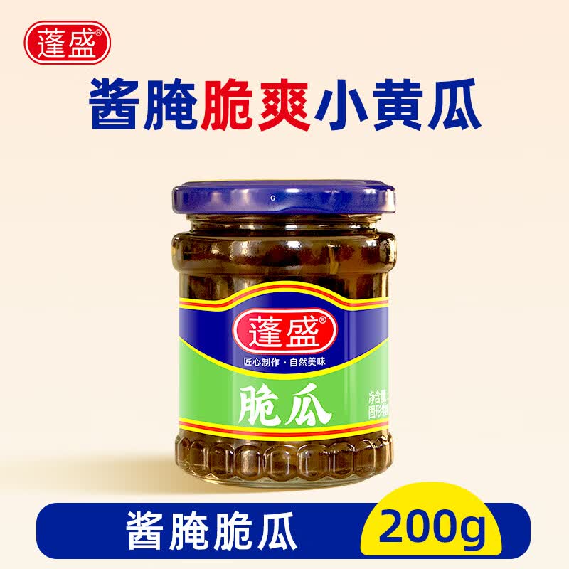 蓬盛 脆瓜200g 酱腌黄瓜下饭白粥小菜咸菜酱菜潮汕特产