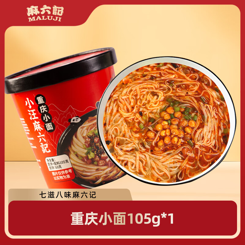  С105gͰװʳʳҹʳƷ С105g*1