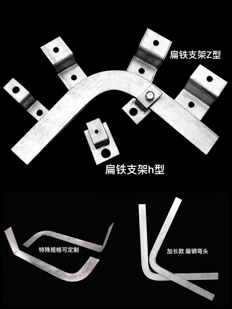 40*4国标热镀锌扁铁弯头接地扁钢水平弯头镀锌扁钢90度立弯直角弯 100