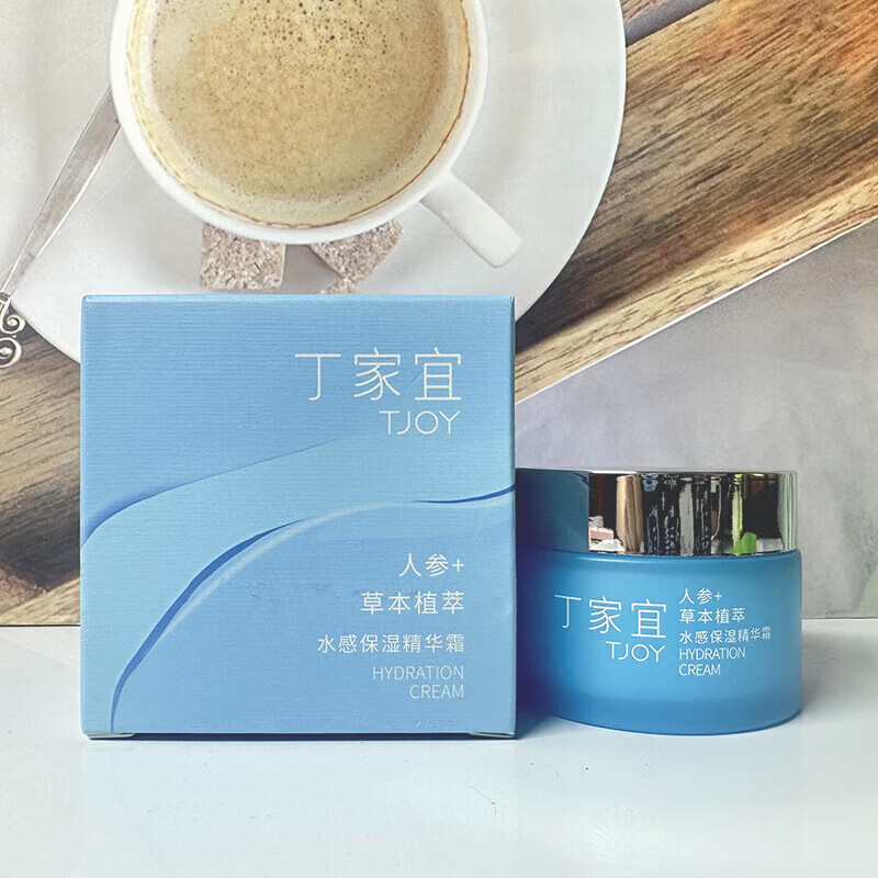 丁家宜（TJOY）水感保湿精华霜滋润紧致润肤嫩肤不黏腻护肤品秋冬季女面霜 水感保湿精华霜50g
