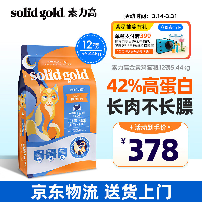 �����߽���è�� ���ؼ� ��è��èȫ�׶��޹ȼ���ζè�� ���伦��ζ 12��