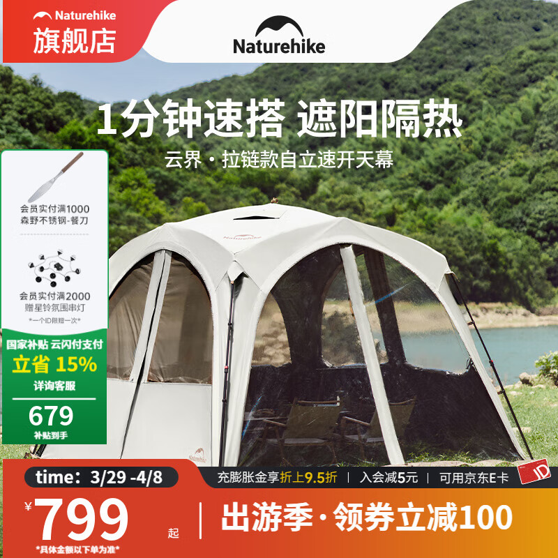 Ų���ƽ������ٿ���Ļ�����Ѻڽ��������ﶬ����¶Ӫ����񷶥������ ��ɳ��/�Ѻڽ�/�ĽǴ��/������