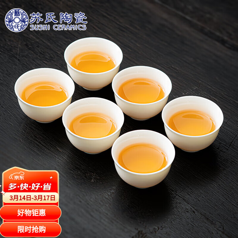 �����մɣ�SUSHI CERAMICS����֬��״ɹ���豭С�뱭�մ�Ʒ����6��װ����װ��