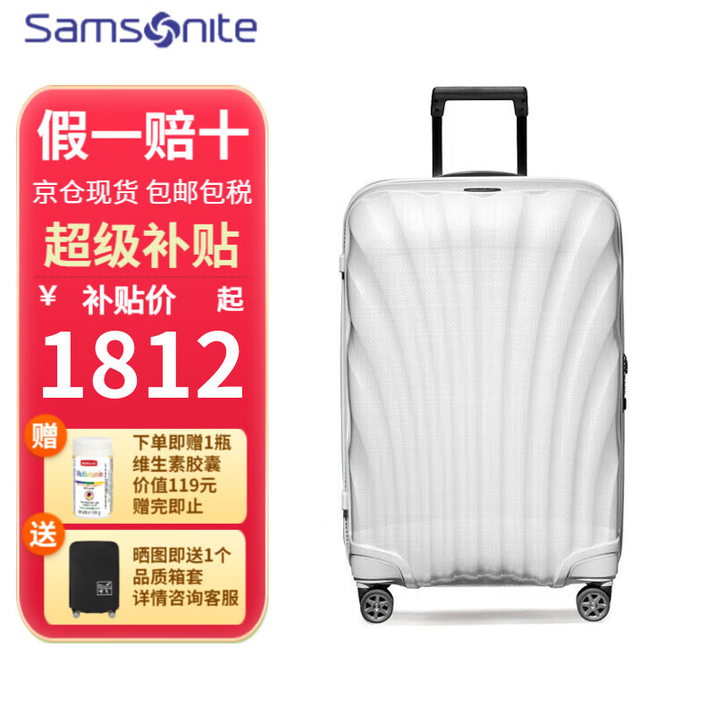 ��������Samsonite�������� C-LITEϵ��CS2������ʱ��������� ��Ůͨ��������/�ǻ��� ��ɫ�������桿 28Ӣ��