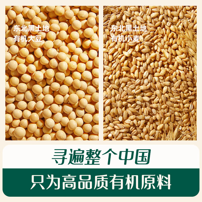 英氏（Engnice）【有机佐餐专区】英氏核桃油食用油有机DHA核桃油牛油果油佐餐油 【特级酱油】有机轻盐酱油110ml