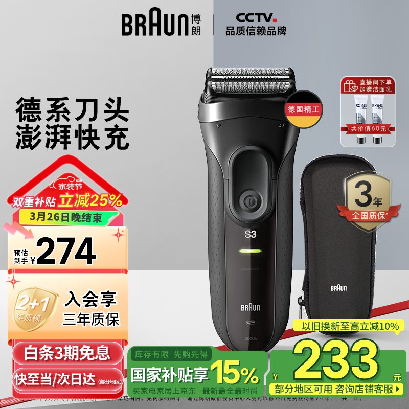 ���ʡ����Ҳ���������3ϵ�綯���뵶��ͷ����ʽ�κ����綯��ʿ���������Ϲ���������