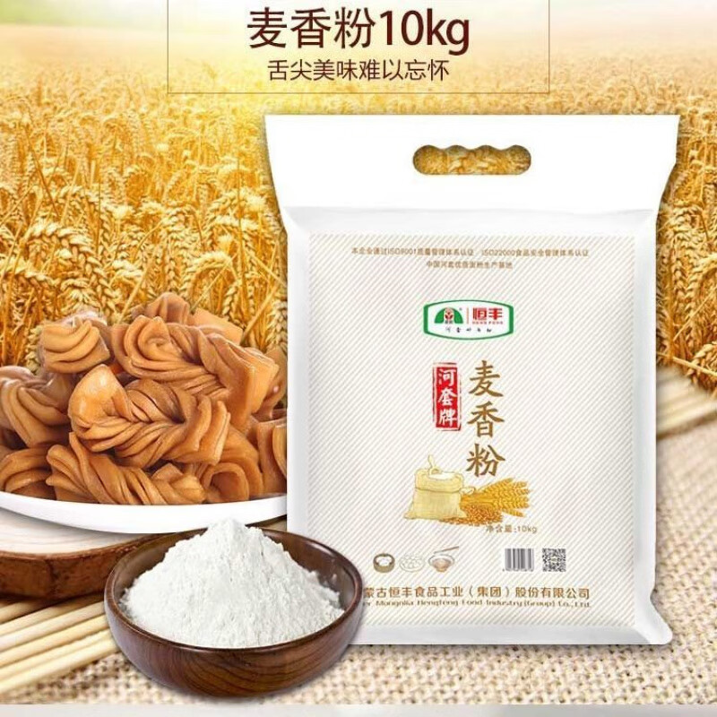 河套麥香粉家用烘焙小麥粉 5kg麥香粉