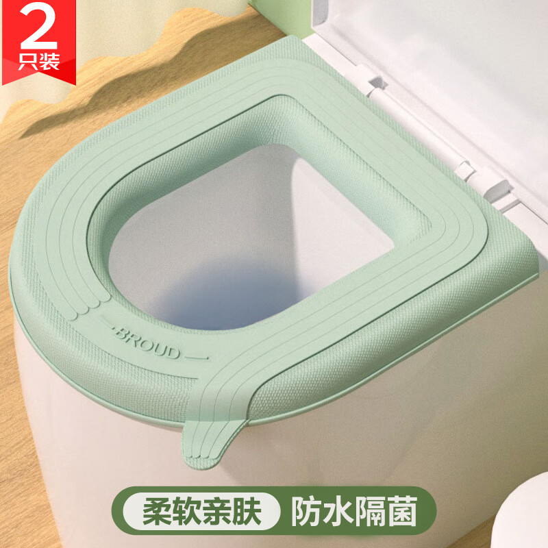 百字马桶垫防水马桶坐垫四季通用款坐便垫马桶圈垫坐便套2只装