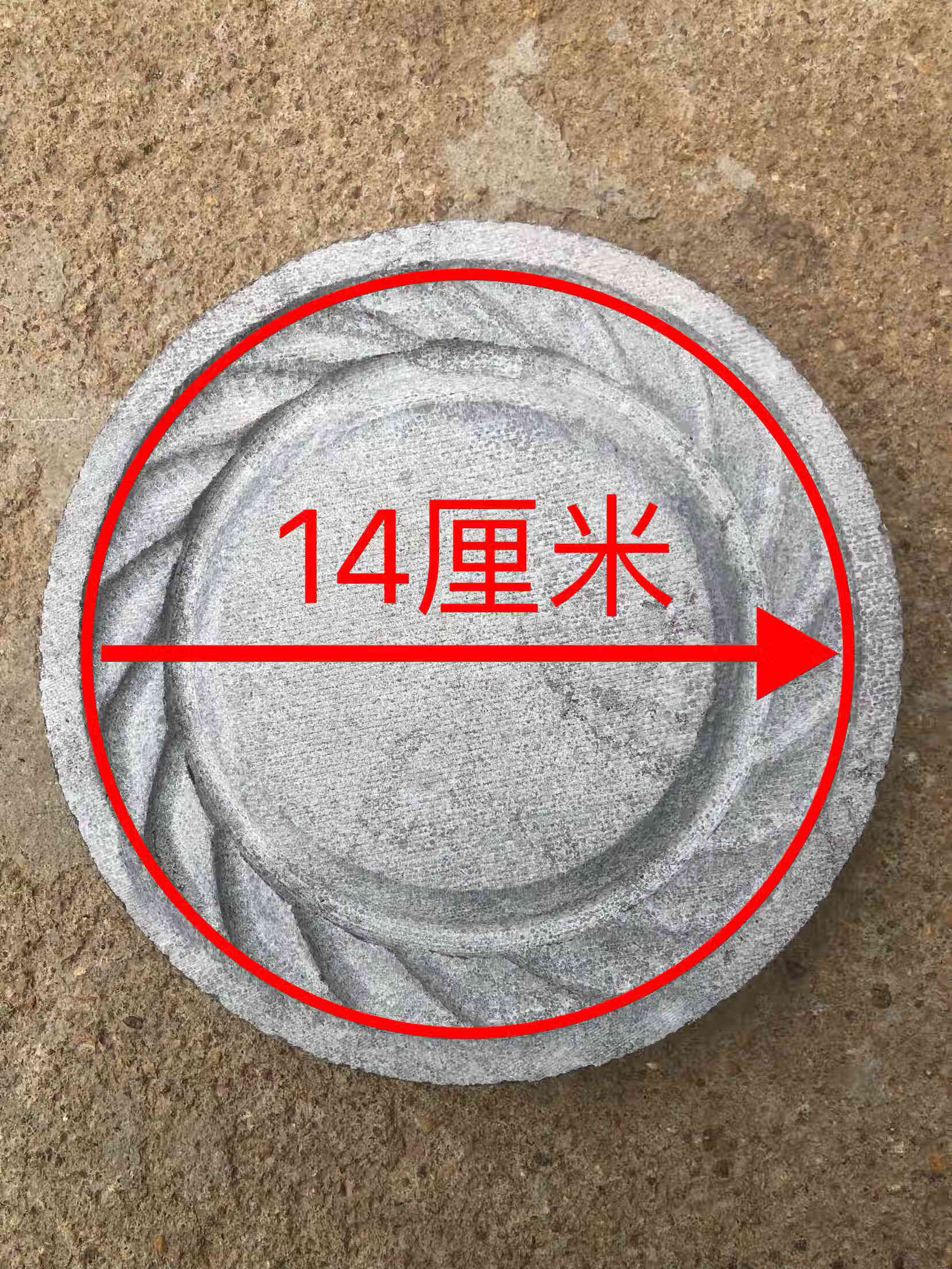 烧饼模具大全红盖压花石头压器吊炉芝麻压花 14厘米压花模具