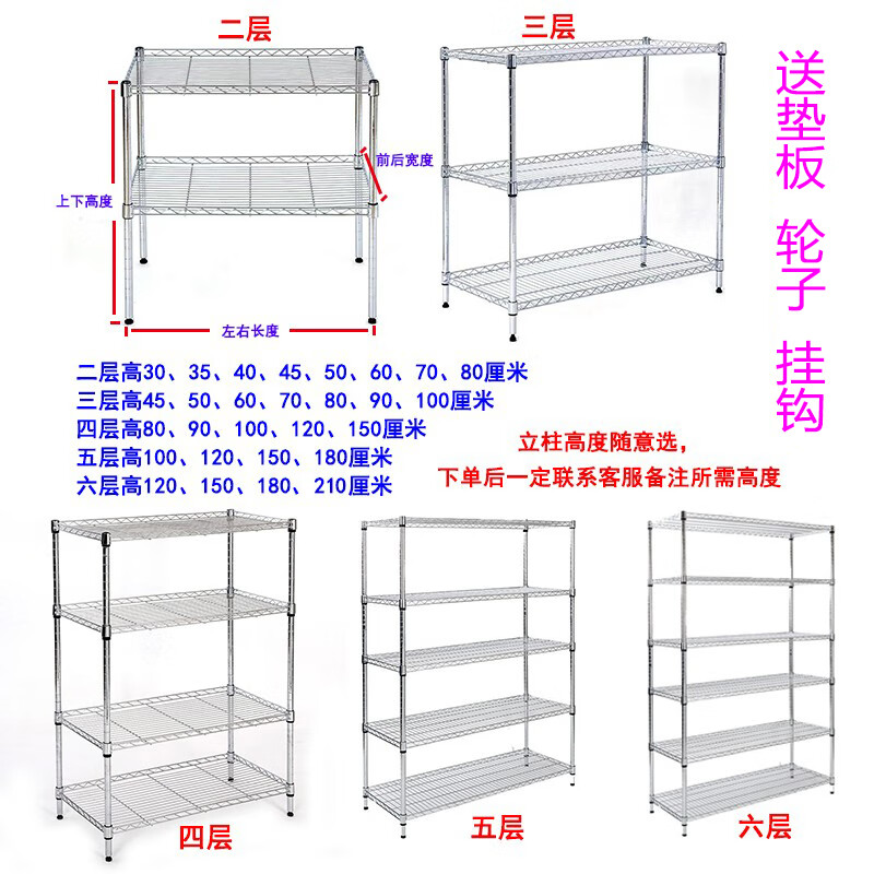 万事佳置物架厨房不锈钢色落地收纳架阳台储物架45层架家用货架多层架子 加粗长45宽30护沿朝上 5层