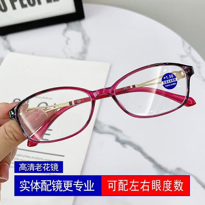 明雪菀绮新款防蓝光女士优雅时尚潮款中老年人老花眼镜网红潮款老视镜 亮黑 防蓝光 1.56左右眼不同防蓝光100-600度定制