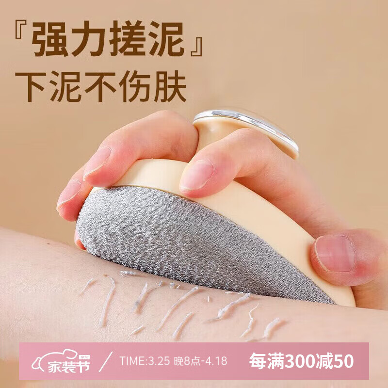 領(lǐng)臣搓澡巾無(wú)痛搓澡神器強(qiáng)力下泥后背粗細(xì)砂搓泥下灰去死皮洗澡神器