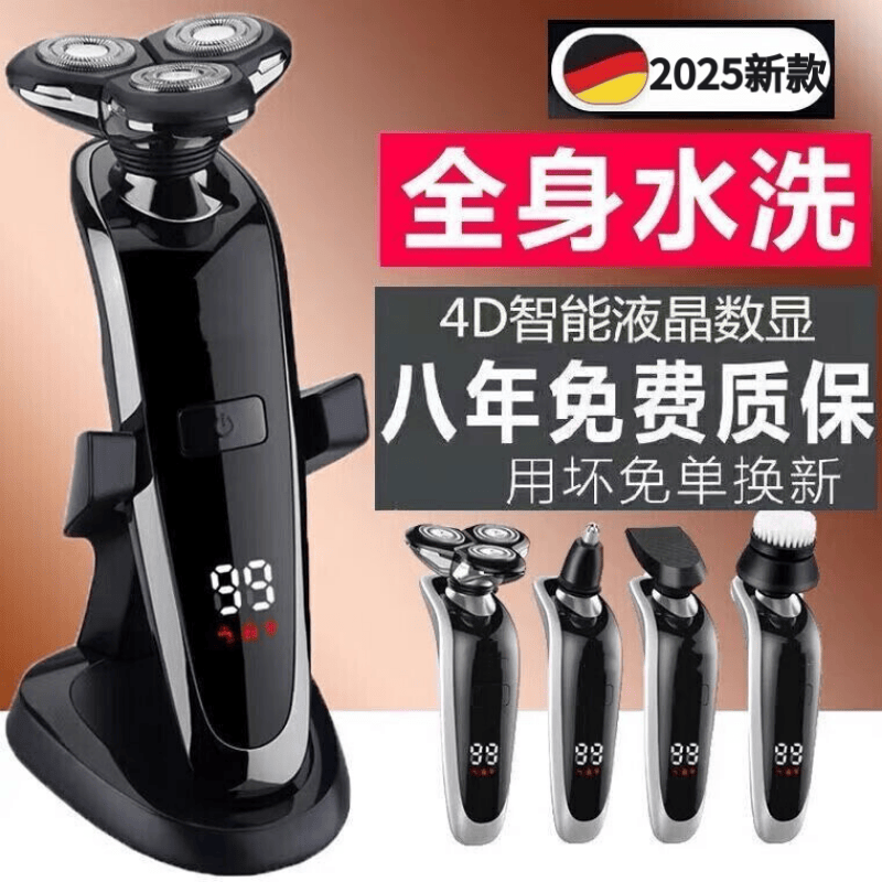 PNLRUPIS2026新款智能4D浮动大功率电动剃须刀全身水洗男多功能刮胡须刀 全身水洗大功率多功能剃须刀 数显标配+鼻毛器+理发器