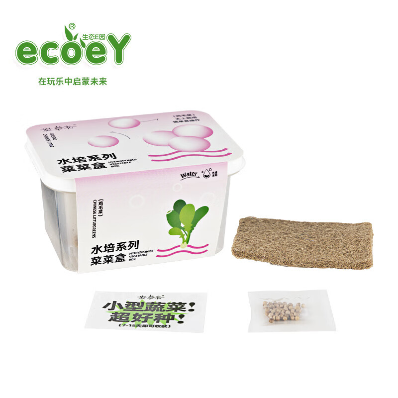 ecoeY��ͯ��ֲ��̨�ֲ˿�ѧʵ�����diyֲ��۲춹ѿ���ˮ�໨�� ��ë��