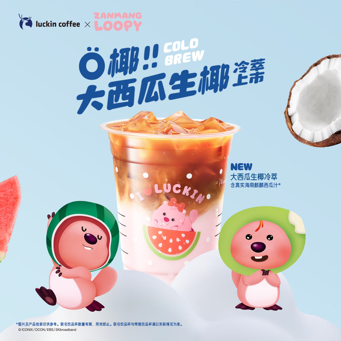 ҿ Ҭ  15Ч  luckin coffee9.9Ԫȯ