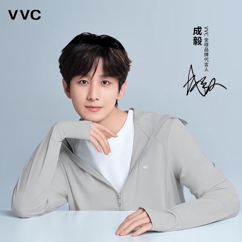 VVC成毅同款防晒衣服女冰丝凉感透气防紫外线披肩城市轻户外短外套