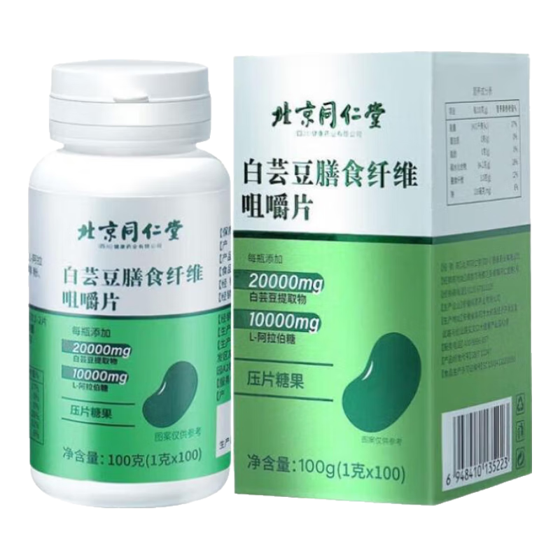 ͬáҩֱۡͬB420ܿʳά׽Ƭʳά 100Ƭ*1ƿװЧ 16.9Ԫ