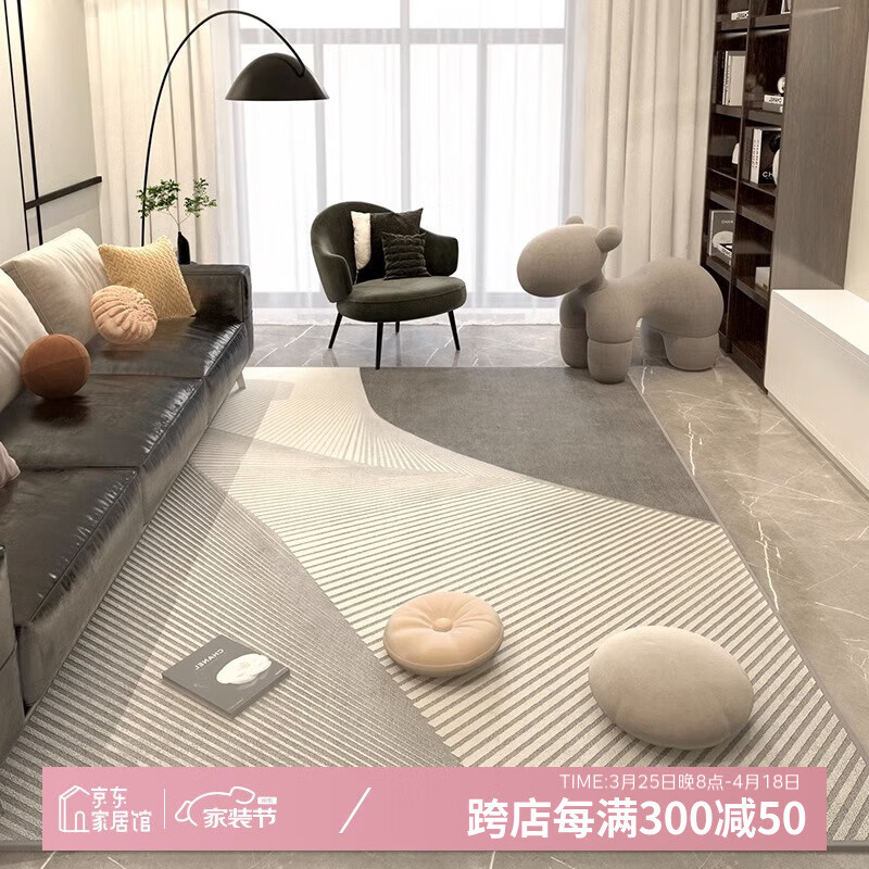 尚锐ins地毯客厅轻奢高级沙发茶几毯现代卧室简约风毯子抗菌家用进门 恋家无字 100CM×160CM[圈绒 新升级]