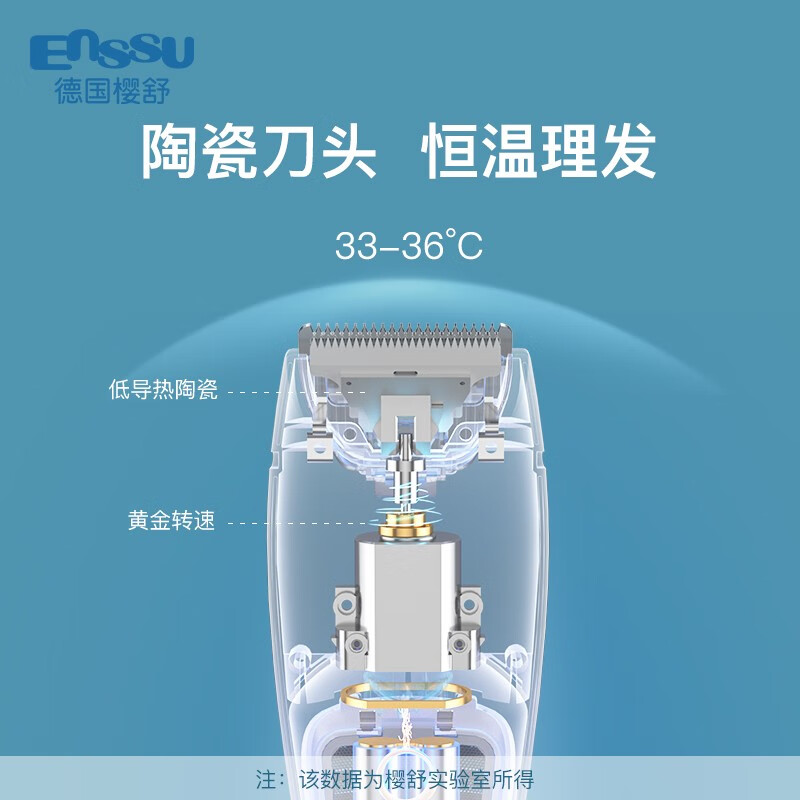 樱舒婴儿理发器自动吸发儿童宝宝剃头器新生儿剪发剃发理发器婴儿 吸发 防水 基础2代樱花粉+赠收纳袋