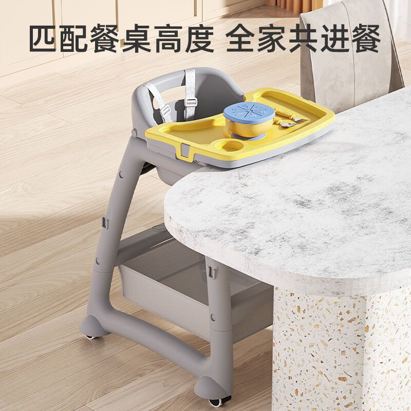 Beeshum肯德基宝宝餐椅婴儿童家用餐桌座椅子吃饭专用酒店同款kfc多功能 豪华款【黄餐盘+pu坐垫+万向轮】