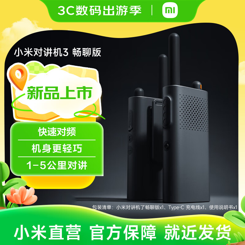 С�� �Խ��� С�׶Խ���3 ���İ�