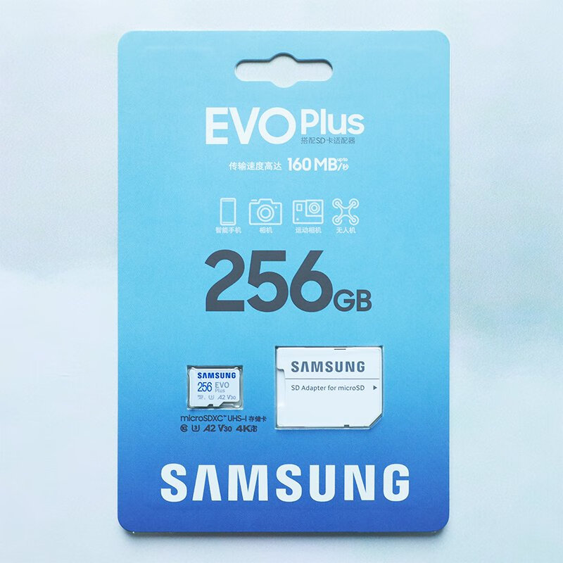 SAMSUNG 870 QVO三星256G内存卡高速手机TF卡NS任天堂switch运动相机无人机存储卡 TF白卡新款 160MB/S 256GB