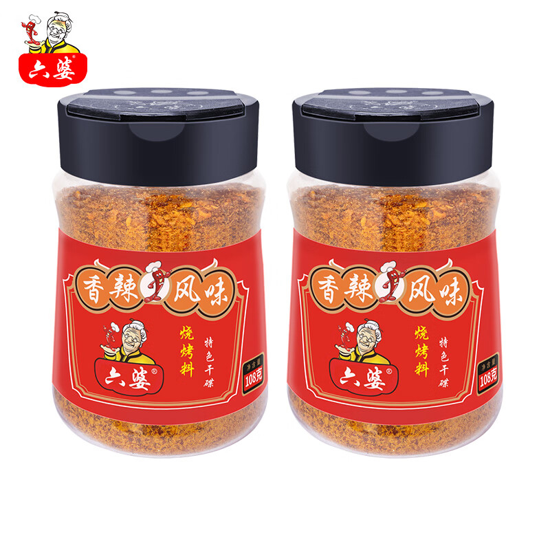 六婆 辣椒面火锅蘸料烤肉干碟调味辣椒粉香辣味四川调料火锅烧烤串串 108g香辣风味*2瓶