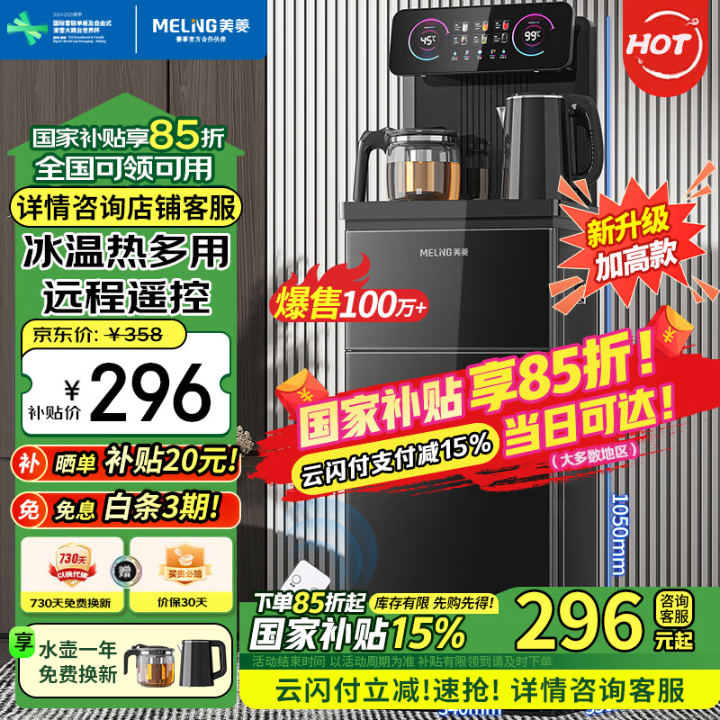 ���⣨MeiLing����ɻ� ���ö๦������ң����������ʽ��ˮ�� �������ݡ���ʯ�� ������ ��24H����