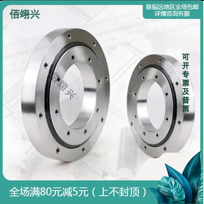 定制現(xiàn)貨國標(biāo)中小型無齒回轉(zhuǎn)支承軸承.旋轉(zhuǎn)轉(zhuǎn)盤軸承挖機(jī)吊車轉(zhuǎn)盤 010.10.100內(nèi)徑65外徑135 精密型 其他