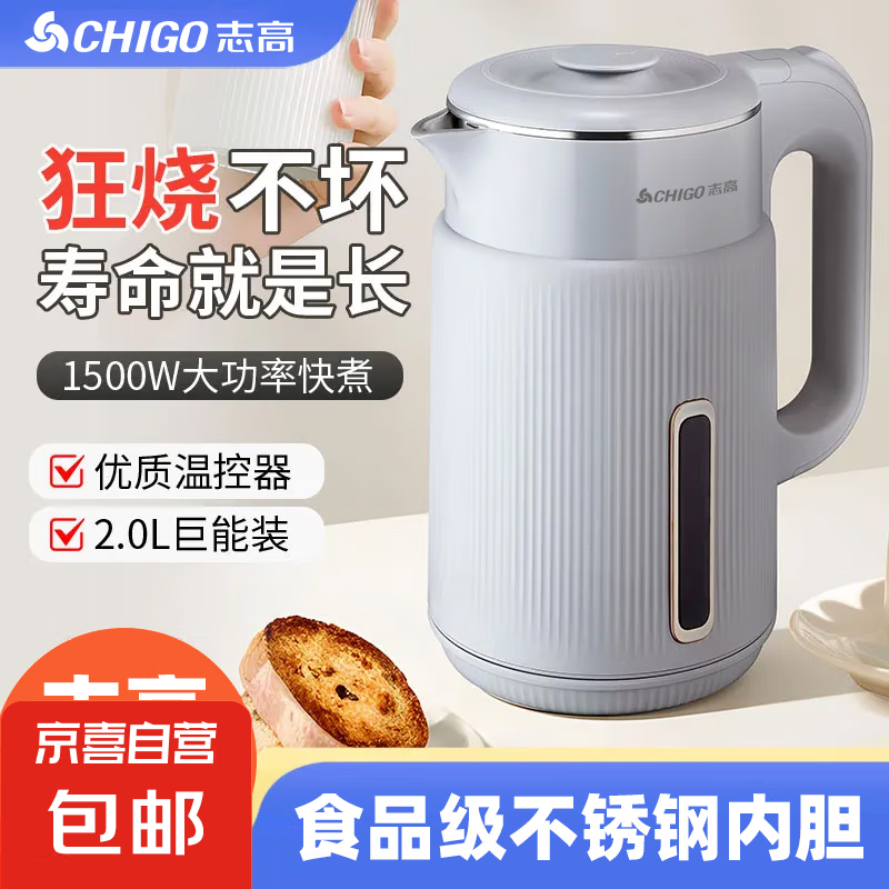 ־�� ��ˮ�� 2L