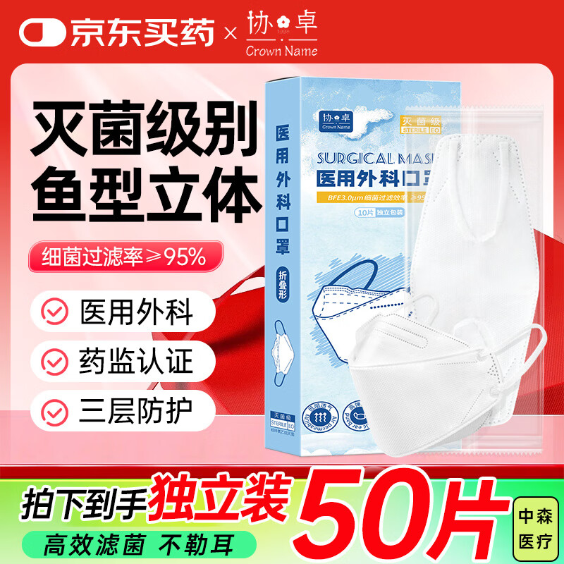 Э׿ҽƿҽüĭ  װ10Ƭ*5 ҽ 10Ƭ*5